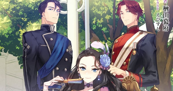 The Condemned Villainess Goes Back in Time Novels Get Anime