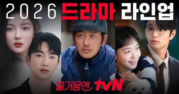 tvN Previews 2026 Lineup with Webtoon-Based Live-Action Adaptations