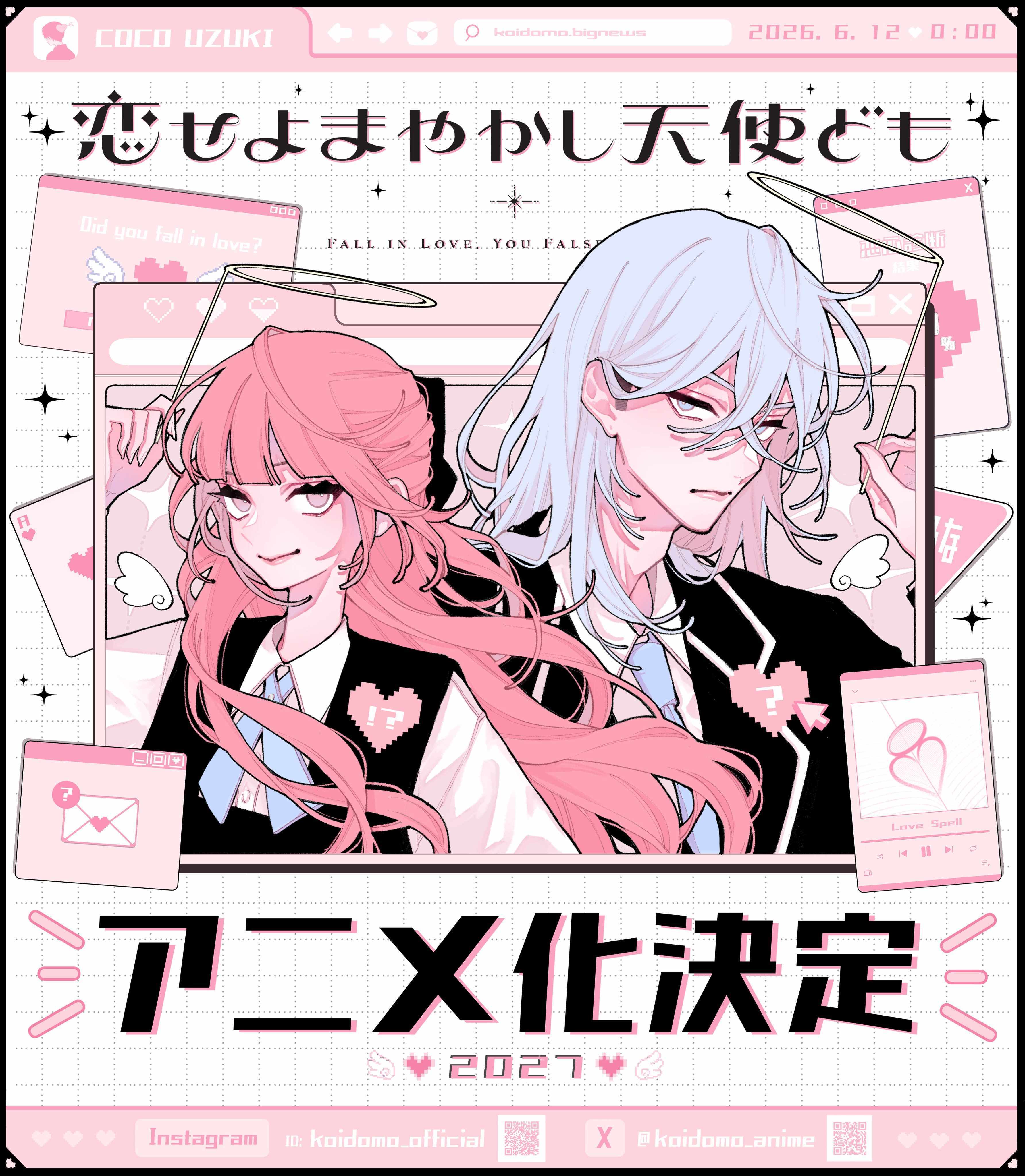 Romantic Shoujo Manga 'Koiseyo Mayakashi Tenshi-domo' Gets 2027 Anime