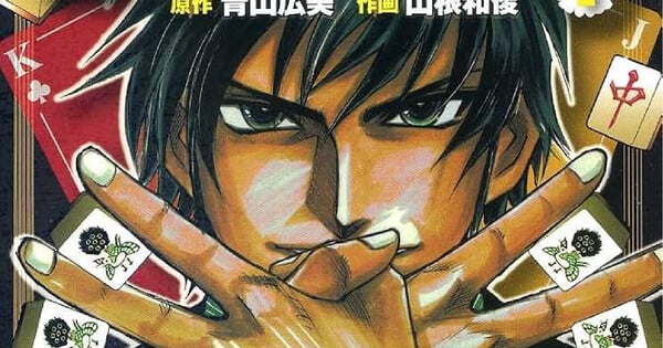 Mahjong Pros Publishing Licenses Two Gambling Manga