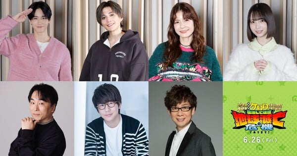 Sgt. Frog 20th Anniversary Film Assembles Star-Studded Guest Cast