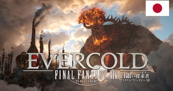 Final Fantasy XIV's Evangelion Collaboration Brings Mahiro Maeda On Board