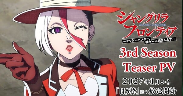Shangri-La Frontier Season 3 Gets January 2027 Premiere Date