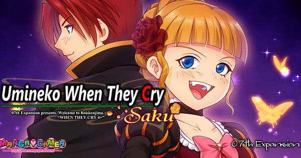 MangaGamer Brings Umineko When They Cry - Saku to Western Audiences