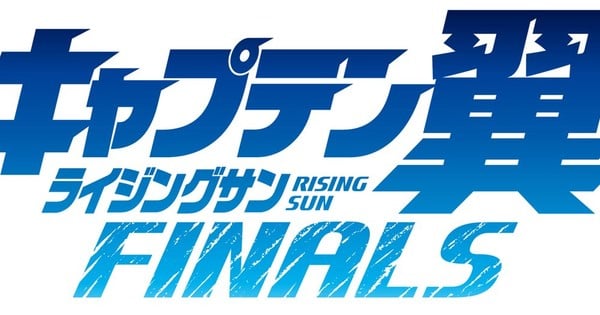 Captain Tsubasa: Rising Sun Finals Manga Takes a Break