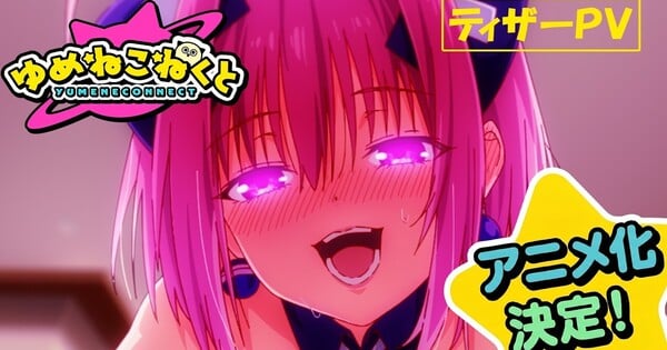 Yumeneconnect Manga Gets TV Anime Adaptation