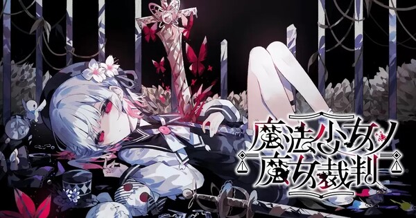 Anime-Inspired Games Dominate Japan's Weekly Charts