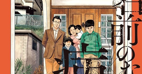 Satoshi Miyakawa's 'A Disease Without a Name' Manga Wraps Up Next Month
