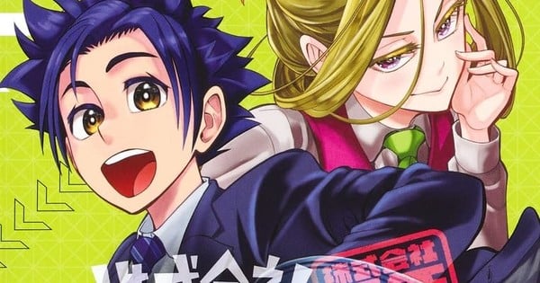 Hideo Shinkai's Kabushiki Gaisha 5-nen 1-kumi Manga Concludes