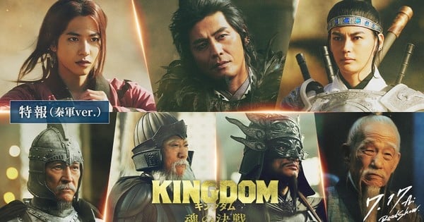 5th Live-Action Kingdom Film's Teaser Reveals More Cast