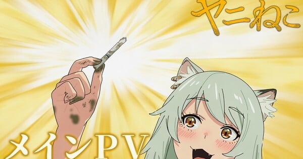 Chainsmoker Cat Anime Premieres This July With Star-Studded Creative Team