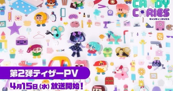 Candy Caries Stop-Motion Anime from Pui Pui Molcar Creator Debuts April 15
