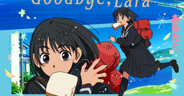 Anime Central to Host U.S. Premiere of 'Goodbye, Lara' in May