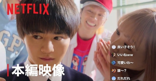 Netflix's Viral Hit Live-Action Series Premieres June 13 with Early Preview