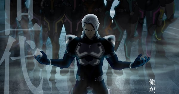 Cyborg 009: Nemesis Anime Reveals Cast and Summer Premiere Date