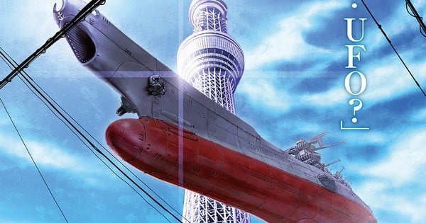 6th Be Forever Yamato: Rebel 3199 Film's Teaser Previews Plot Twist