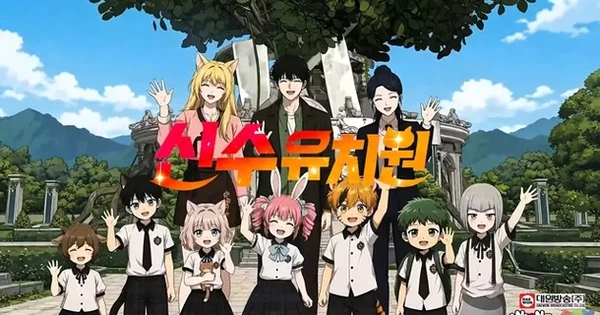AI Powers New Anime Adaptation of 'Kindergarten for Divine Beasts'