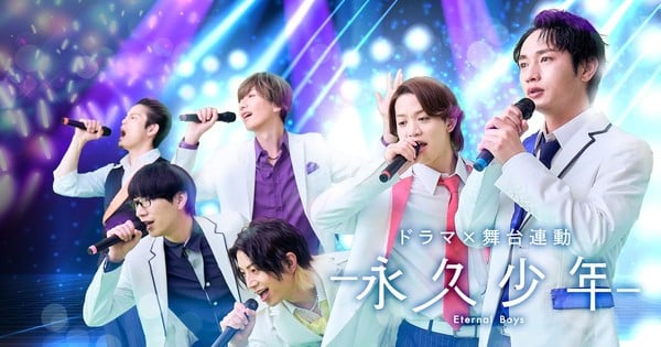 Eternal Boys Anime Expands with Live-Action Series and Stage Play
