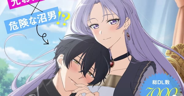 Chubby Villainess Manga Gets Anime Adaptation with Star Voice Cast