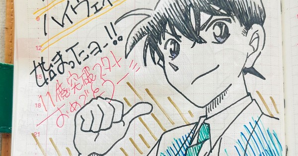 Detective Conan Voice Actor Kappei Yamaguchi Draws His Character Shinichi Kudō