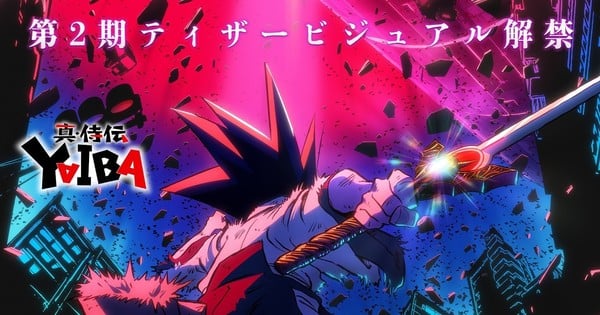 Yaiba: Samurai Legend Season 2 Unveils Teaser Visual