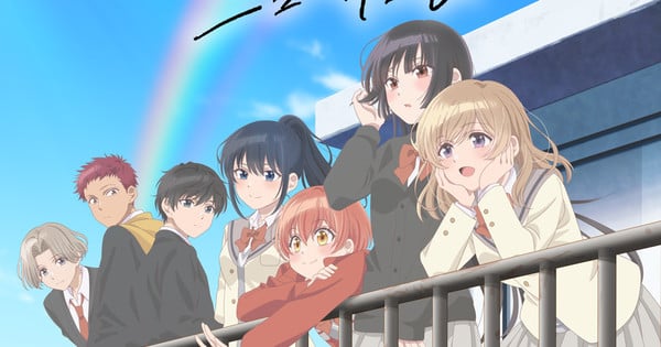 Crunchyroll to Stream Haibara's Teenage New Game+, RILAKKUMA, The Classroom of a Black Cat and a Witch, More Anime