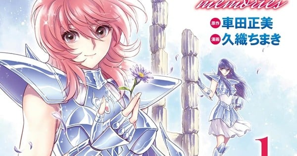 Saint Seiya: Saintia Shō Memories Miniseries Concludes in March