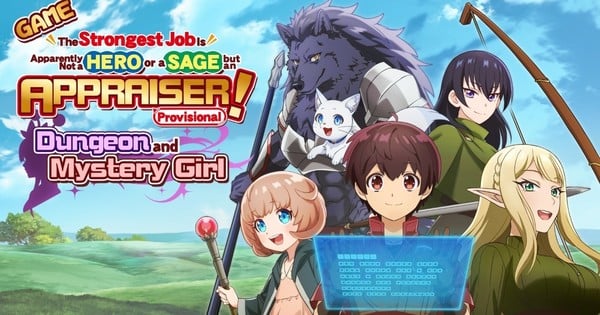 The Strongest Job is Apparently Not a Hero or a Sage Anime Gets Game on April 23 With English Release