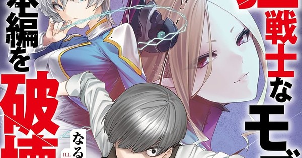 Seven Seas Entertainment Announces Five New Licenses Across Multiple Formats