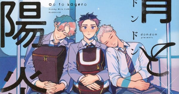 Blue Summer Haze Manga Concludes with Fifth Volume Next Winter