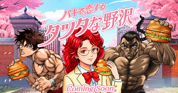 Masako Nozawa Stars in McDonald's Japan Baki Dating Sim Spoof