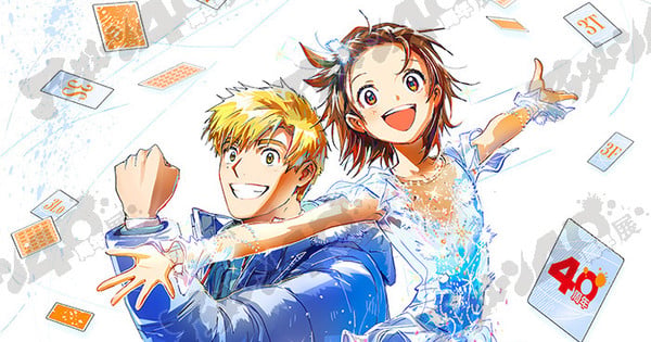 Medalist Creator Celebrates Monthly Afternoon's 40 Years