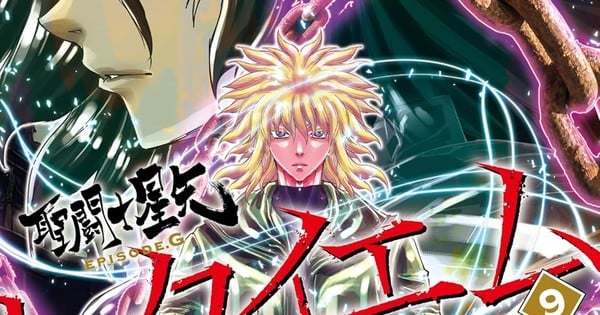 Saint Seiya Episode.G: Requiem Manga Returns After 3-Month Break