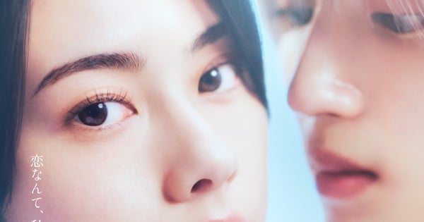 Popular Romance Manga 'In the Clear Moonlit Dusk' Gets Live-Action Film