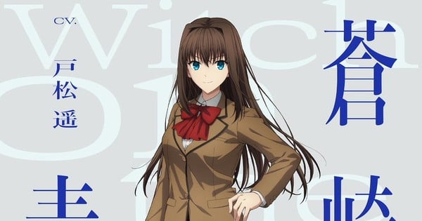 Witch on the Holy Night Anime Film Confirms Main Voice Cast