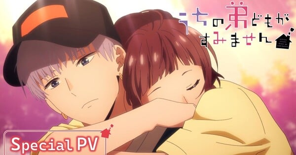 Please Excuse My Younger Brothers Anime Gets New Opening Theme