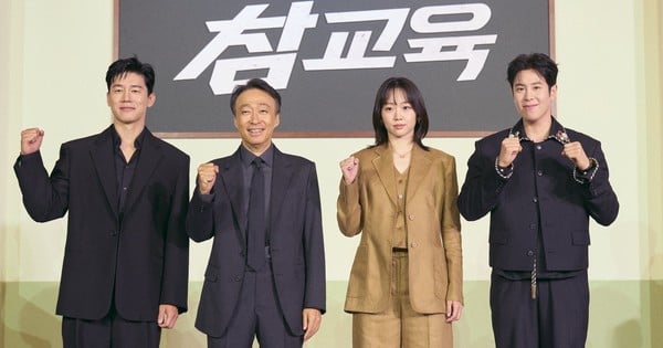 Korean Politician Uses Netflix's 'Teach You A Lesson' to Push for Education Reform