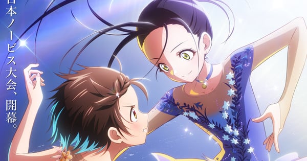 Medalist Anime Film Coming in 2027 with New Visual and Teaser