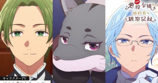 Observation Records of My Fiancée Anime Reveals New Cast Members