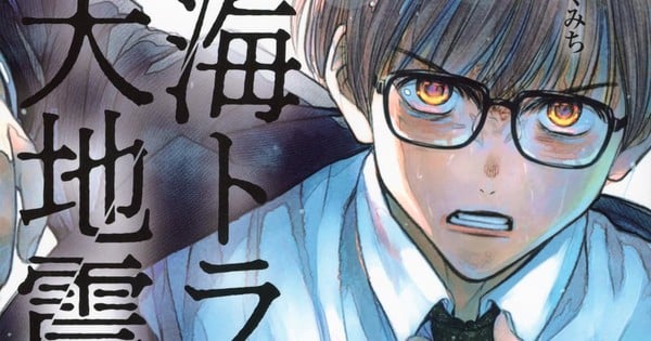 Manga Artists Take Health Breaks: Yoshizuki and Kagurabachi Author Prioritize Recovery