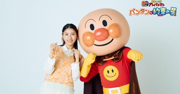 Alice in Borderland Star Tao Tsuchiya Joins 2026 Anpanman Movie
