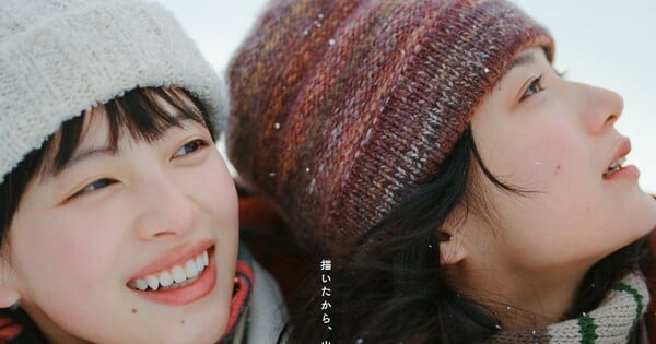 Live-Action Look Back Film Gets September 11 Japan Release, New Cast Announced