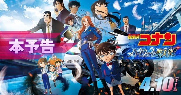 Detective Conan Film Gets Theme Song by Acclaimed Artist Misia