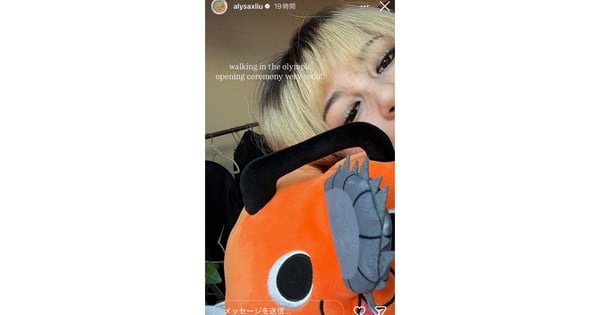 Olympic Skater Alysa Liu's Pochita Plush Has a Heartwarming Origin Story