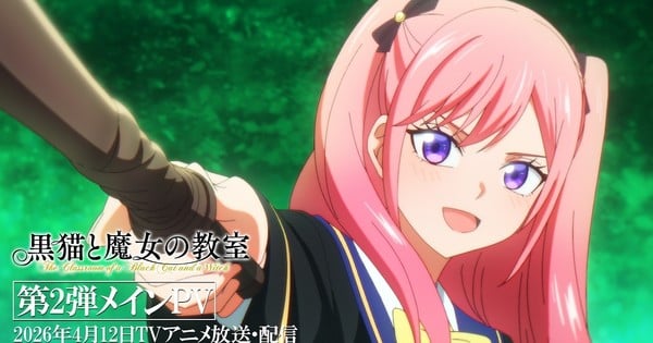 Black Cat and Witch Anime Sets April 12 Debut with Star-Studded Cast