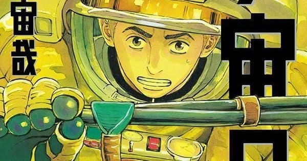 Space Brothers Manga to End After 15 Years with Final Volume in July