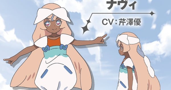 Pokémon Horizons Adds Two New Characters to Wonder Voyage Arc