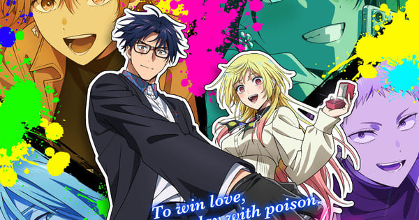 Crunchyroll Streams Marriage Toxin Anime, Screens Global Premiere at Sakura-Con on April 4
