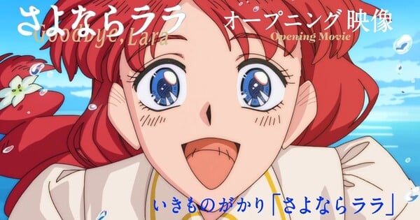 'Goodbye, Lara' Anime Embraces Hand-Drawn Animation in Opening