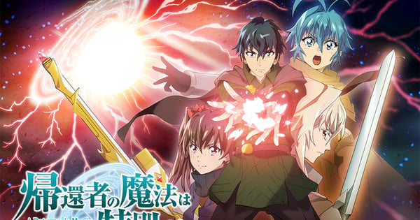 A Returner's Magic Should Be Special Season 2 Premieres October on Fuji TV